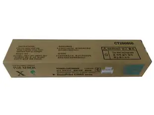 Fuji Xerox CT200806原廠藍色高容碳粉匣 適用:DocuPrint C3055DX (9.9折)