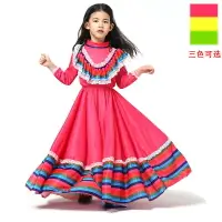在飛比找樂天市場購物網優惠-女童大裙擺連衣裙墨西哥傳統民族舞蹈服裝兒童表演出游戲服裝