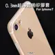 蘋果 iphone7 4.7吋 保護套 透明套 手機套 果凍套 矽膠套 手機殼 殼 保護殼 Apple(60元)