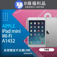 在飛比找PChome24h購物優惠-【福利品】Apple iPad mini 16G Wi-Fi