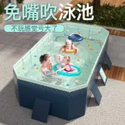 大型寶寶遊泳池傢用兒童加厚泳池成人戶外折疊水上樂園免充氣水池
