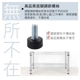 60x30x150cm 四層架 (收納架 置物架 層架 展示架 廚房架 貨架 廚房收納 鞋架 玄關架)