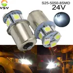 1X BA15S 1156 P21W 1157 BAY15D P21/5W 5050 8SMD LED 汽車轉向信號燈剎