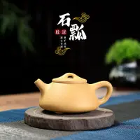 在飛比找樂天市場購物網優惠-原矿手工小品紫砂壶茶具段泥石瓢家用功夫紫砂茶壶