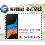 台南『富達通信』三星 SAMSUNG GALAXY XCOVER6 PRO(6G/128G)【門市自取價】
