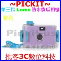 在飛比找Yahoo!奇摩拍賣優惠-紫色韓版防水傻瓜相機 AQUA PIX多次性水陸兩用 28m