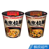 在飛比找蝦皮商城優惠-日清 Nissin 屯京杯麵 東京豚骨/魚豚湯味速食麵 杯麵