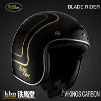 在飛比找Yahoo!奇摩拍賣優惠-☆KBN☆鐵馬堂 BLADE RIDER VIKINGS 3