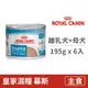 【法國皇家 Royal Canin】SHNW 離乳犬與母犬專用慕斯STM 195克 (6入) (狗主食餐罐)