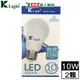 K-Light光然 LED球泡10W(白光)【2件超值組】球型燈泡 燈泡 燈 燈具【愛買】