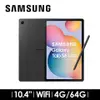 教育優惠 | SAMSUNG&#160;Galaxy Tab S6 Lite 4G/64G WiFi 灰常酷(2024)(SM-P620NZAABRI)