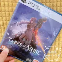 在飛比找蝦皮購物優惠-【現貨】PS5 破曉傳奇 中古遊戲 二手 中文版 Tales