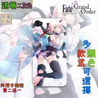 在飛比找買動漫優惠-【新款實體照】 Fate/Grand Order FGO2♥