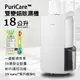 LG 樂金 18公升 變頻除濕機 PuriCare UV抑菌 WiFi MD181QWE0 一級能效 免運 公司貨保固