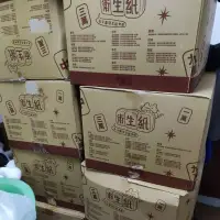 在飛比找蝦皮購物優惠-邦尼熊麻將衛生紙整箱12串72包販賣