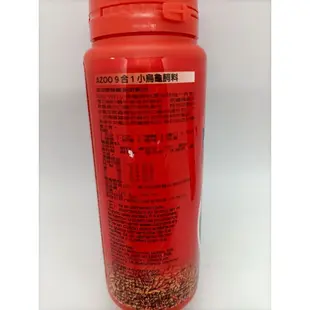 Azoo 9合1小烏龜飼料 120ml 330ml