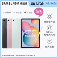 在飛比找momo購物網優惠-【SAMSUNG 三星】Tab S6 Lite-2024 1