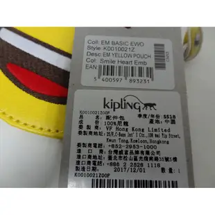 全新 Kipling emoji 零錢包 愛心臉款 微笑零錢包 表情包 配件包 包包吊飾 Kipling專櫃正品 附提袋