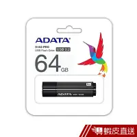 在飛比找蝦皮商城優惠-ADATA 威剛 64GB DashDrive S102 P