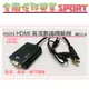 [佐印興業] 帶3.5mm 音源 HDMI 螢幕 主機 投影機 平板電腦 轉換線 mini HDMI 轉 VGA