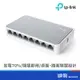 TP-LINK TL-SF1008D 8埠 Switch Hub 交換器 塑殼