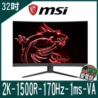 在飛比找蝦皮購物優惠-MSI 微星G32CQ4 E2 HDR曲面電競螢幕 (32型