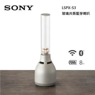 SONY LSPX-S3 (私訊可議) 玻璃共振揚聲器 藍芽喇叭