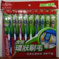 在飛比找Yahoo!奇摩拍賣優惠-現貨~【Colgate 高露潔】強效潔淨牙刷/加倍潔淨牙刷(