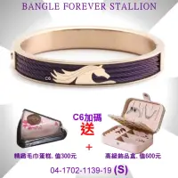 在飛比找momo購物網優惠-【CHARRIOL 夏利豪】Bangle Forever S