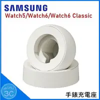 在飛比找Yahoo!奇摩拍賣優惠-三星原廠 SAMSUNG Watch5 Watch6 手錶充