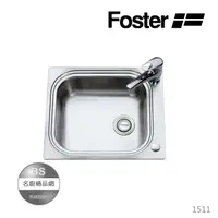 在飛比找蝦皮商城精選優惠-【BS】FOSTER義大利原裝 1511 不鏽鋼水槽