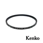 【KENKO】82MM PRO1D+ INSTANT 磁吸保護鏡(公司貨)