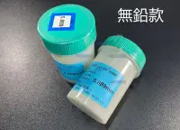 在飛比找Yahoo!奇摩拍賣優惠-含稅 台灣大瑞10萬粒 0.889MM無鉛錫球 0.889m