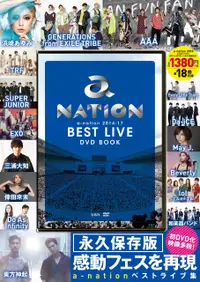 在飛比找誠品線上優惠-DVD>a-nation 2014-17 BEST LIVE