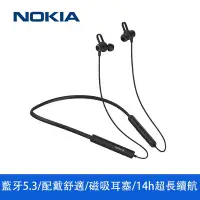 在飛比找Yahoo奇摩購物中心優惠-【NOKIA】頸掛式運動藍牙耳機 磁吸式 藍牙5.3(E15