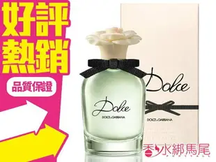 D&G Dolce & Gabbana Dolce 甜蜜女性淡香精 30ml◐香水綁馬尾◐