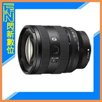 在飛比找樂天市場購物網優惠-SONY FE 20-70mm F4 G全片幅 變焦鏡(20