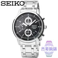 在飛比找蝦皮購物優惠-【杰哥腕錶】SEIKO精工三眼計時賽車鋼帶錶 -黑 / SN