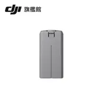 在飛比找蝦皮商城優惠-【DJI】MINI 2 智能飛行電池 聯強公司貨