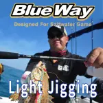 💢 【 LEGIT DESIGN BLUEWAY LIGHT JIGGING 路亞竿 鐵板竿 釣竿】