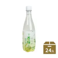 在飛比找蝦皮商城精選優惠-【香檬園】香檬鹼性氣泡水(箱入)/(每單最多限購1箱)