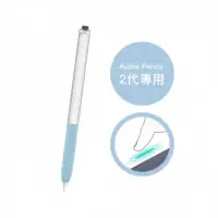 在飛比找MLTIX優惠-AHAStyle 原子筆造型 Apple Pencil 2代