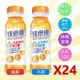 【佳倍優】元氣高鈣配方補品 減甜不甜口味237ml/罐 (24入組)【限宅配】一單最多下單2箱