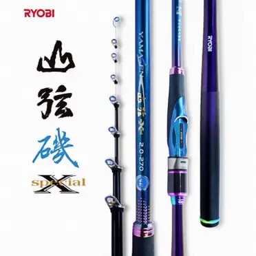 Ryobi釣竿的比價推薦- 2026年07月|飛比價格
