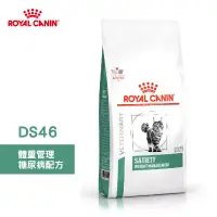 在飛比找博客來優惠-法國皇家 ROYAL CANIN 貓用 DS46 體重管理糖