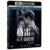 在飛比找誠品線上優惠-格雷的五十道陰影 (UHD+BD)