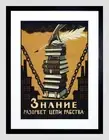 POLITICAL KNOWLEDGE BREAK CHAINS SLAVERY SOVIET UNION FRAMED ART PRINT B12X1025