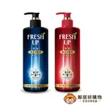 【566萌髮】甦活洗髮精500ML-調理養護/調理抗屑