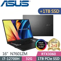 在飛比找PChome24h購物優惠-ASUS N7601ZM-0028K12700H(i7-12