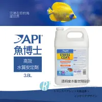 在飛比找蝦皮購物優惠-透明度 TRN｜API 魚博士｜STRESS COAT 高效